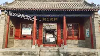 哲哥の安阳游记——韩魏公祠—昼锦堂