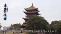 走进景德镇：首期带你走进陶阳里历史文化街区