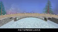 力拱千载·3D解码赵州桥