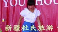 2013.7.21新疆昌吉杜氏旅游体验#琎強视界#新疆
