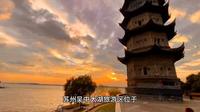 苏州吴中太湖旅游区