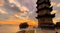 苏州吴中太湖旅游区