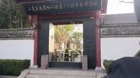 参观山东省政府和115师司令部旧址