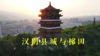 航拍汉阴县（龙岗阁、凤凰山）