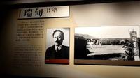 延吉市历史文化博物馆