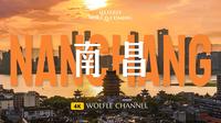 江西最后的倔强？南昌不只滕王阁｜南昌全体验