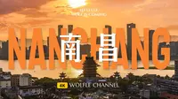 江西最后的倔强？南昌不只滕王阁｜南昌全体验