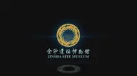 金沙遗址博物馆宣传片-预示篇