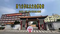 劲飞京作红木文化博物馆 非科普 卖场 适合喜欢红木游客