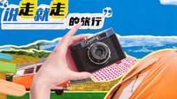 8月10日来绥化肇东昌盛农业生态观光园,搭帐篷、逛市集、品美食、听电音节,“心绥所愿 诗化田园”绥化市第二届夏露（禄）主题活动，和最好的朋友来绥化玩吧~