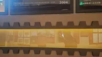 上海的博物馆之国歌展示馆