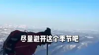 什么季节适合爬哈巴雪山？#哈巴雪山#户外#雪山