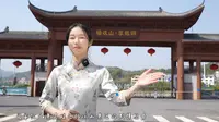 欢迎来到杨岐山风景名胜区！