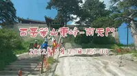 西岳华山东峰-南天门