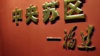 福建省革命历史纪念馆-讲解作品