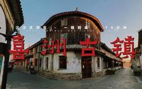 【一镜到底】大理喜洲古镇全沉浸式游览，46个景点，8条古街全包含，74分钟无剪辑！