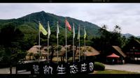鹭凯生态庄园（一）