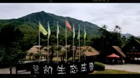 鹭凯生态庄园（一）