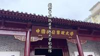 东北小伙来到延安中国抗日军政大学纪念馆 这座纪念馆就建在延安抗大总校旧址上 其前身为红军大学