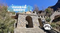 阿坝州金川县：乾隆御碑亭