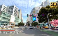 江苏省“四大金刚”之一，长三角的中轴枢纽-常州市街景