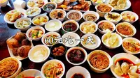 成都川菜博物馆60元吃一天，20多种小吃不限量供应