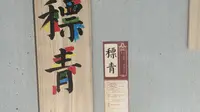 广州博物馆