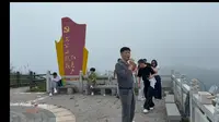 合肥出发—芜湖无为三公山⛰️ 成功打卡！
