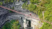 罗城——棉花天坑
