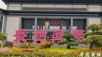 孝感安陆市盛世闻樱景区
