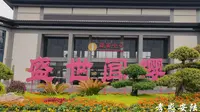 孝感安陆市盛世闻樱景区