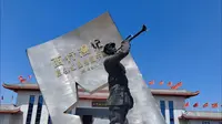 同心县红军西征纪念馆