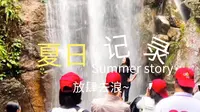 广州白水寨游玩避坑全攻略，建议收藏！