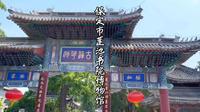 东北小伙来到河北省保定市的莲池书院博物馆 莲池书院博物馆是北方少有的集古典园林 高等学府与皇家行宫于一体的历史遗迹