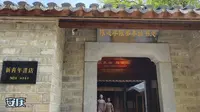 陈延年、陈乔年故居。