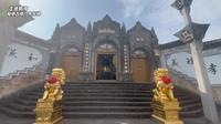 走进腾冲和顺古镇寸氏宗祠
