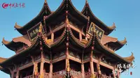 “跟着课本读中国” | 湖北篇： 黄鹤楼——历史变迁的见证者