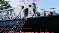 广东中山市粤中造船厂旧址上改建而成的主题公园，岐江公园