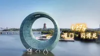 【VKFly】厦门·园博苑 春天的园博苑航拍有多美？