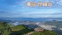 徒步福州-82集-章仙古道-炉峰山