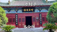 河南开封，包公祠景区，千年包公千年祠，开封旅游必去的景点之一