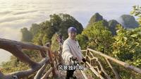夜爬吉林拉法山，云海日出很壮观