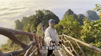 夜爬吉林拉法山，云海日出很壮观