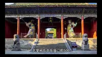 嵩山太室阙