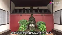 韶山毛氏宗祠，毛主席祖先原来不是湖南人，看完视频你就会明白了