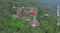 微纪录片|武当古建筑欣赏复真观（太子坡）