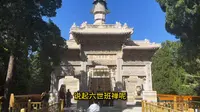 北京西黄寺，是最难约的博物馆，究竟藏有什么秘密
