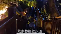 戴家巷崖壁步道
