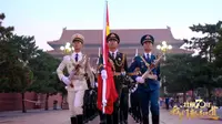 天安门升国旗仪式 4k