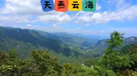 上午游玩天燕景区，下午挑战红坪画廊谷一线天，全是上下台阶【2022.08神龙架天燕，红坪画廊谷】